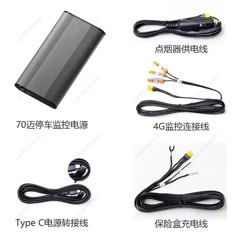 Dash Cam With Parking Monitor - New 70Mai 96Wh LiFePO4 Car Power
